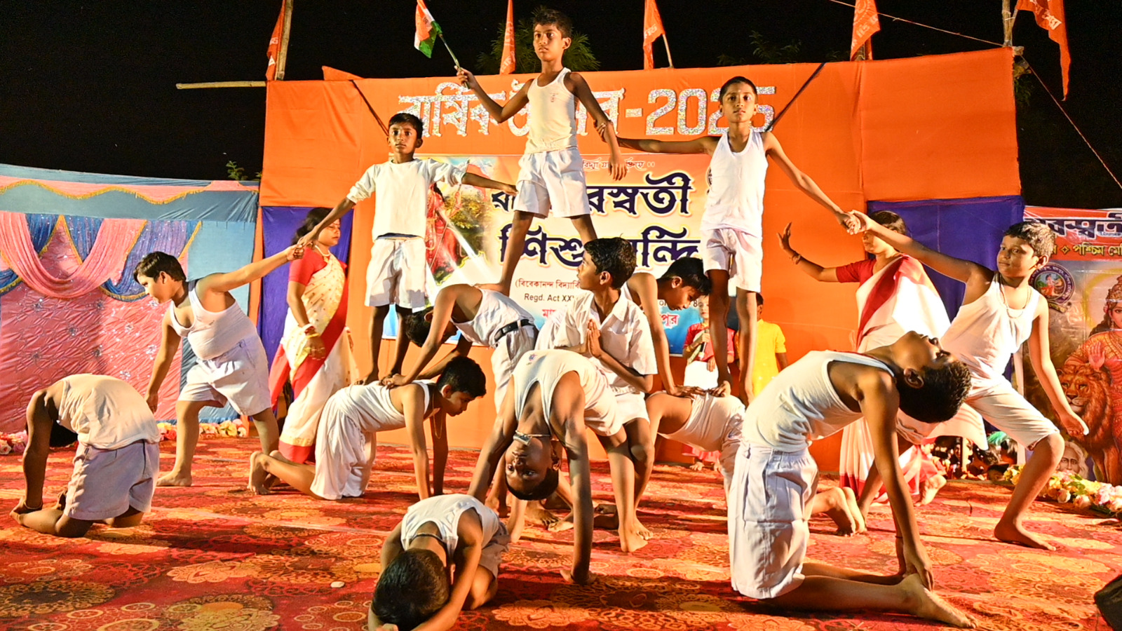 Annual Function 2025